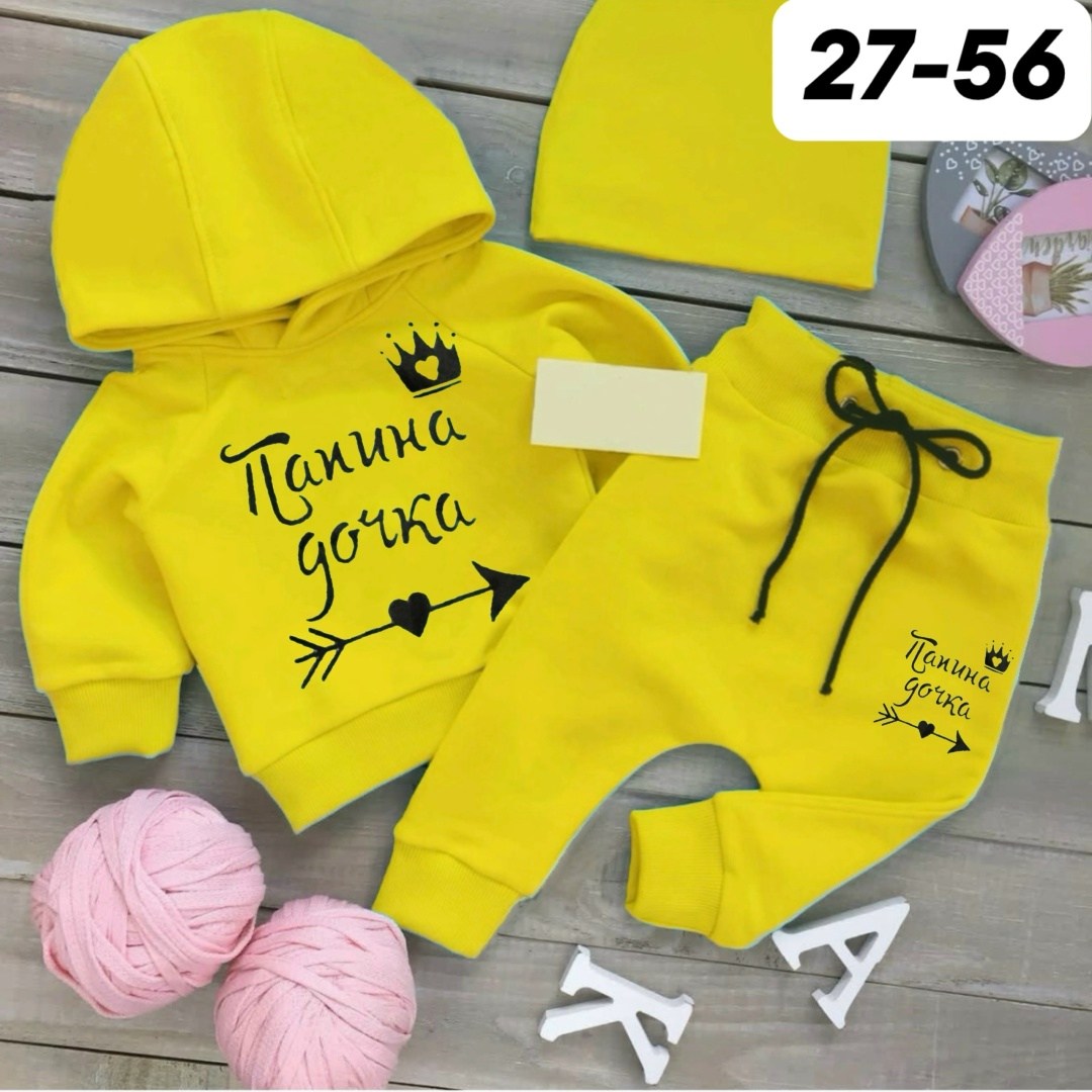 именные детские костюмы,детские костюмы с надписями,именные костюмы для малышей,детские спортивные костюмы ,костюм спортивный для мальчика