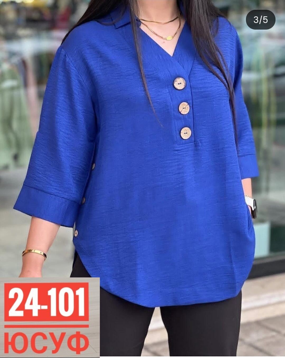 блузка женская,блузка рубашка женская,блузка повседневная,женская блуза,рубашка женская