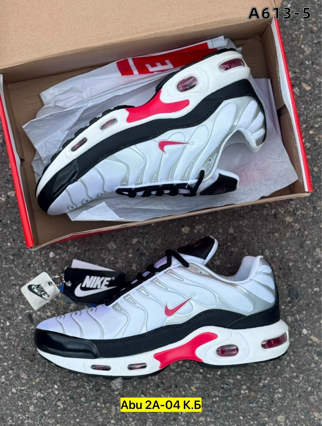 кроссовки nike air max plus tn,кроссовки nike air max plus,nike air max plus tn,кроссовки,nike air max plus white