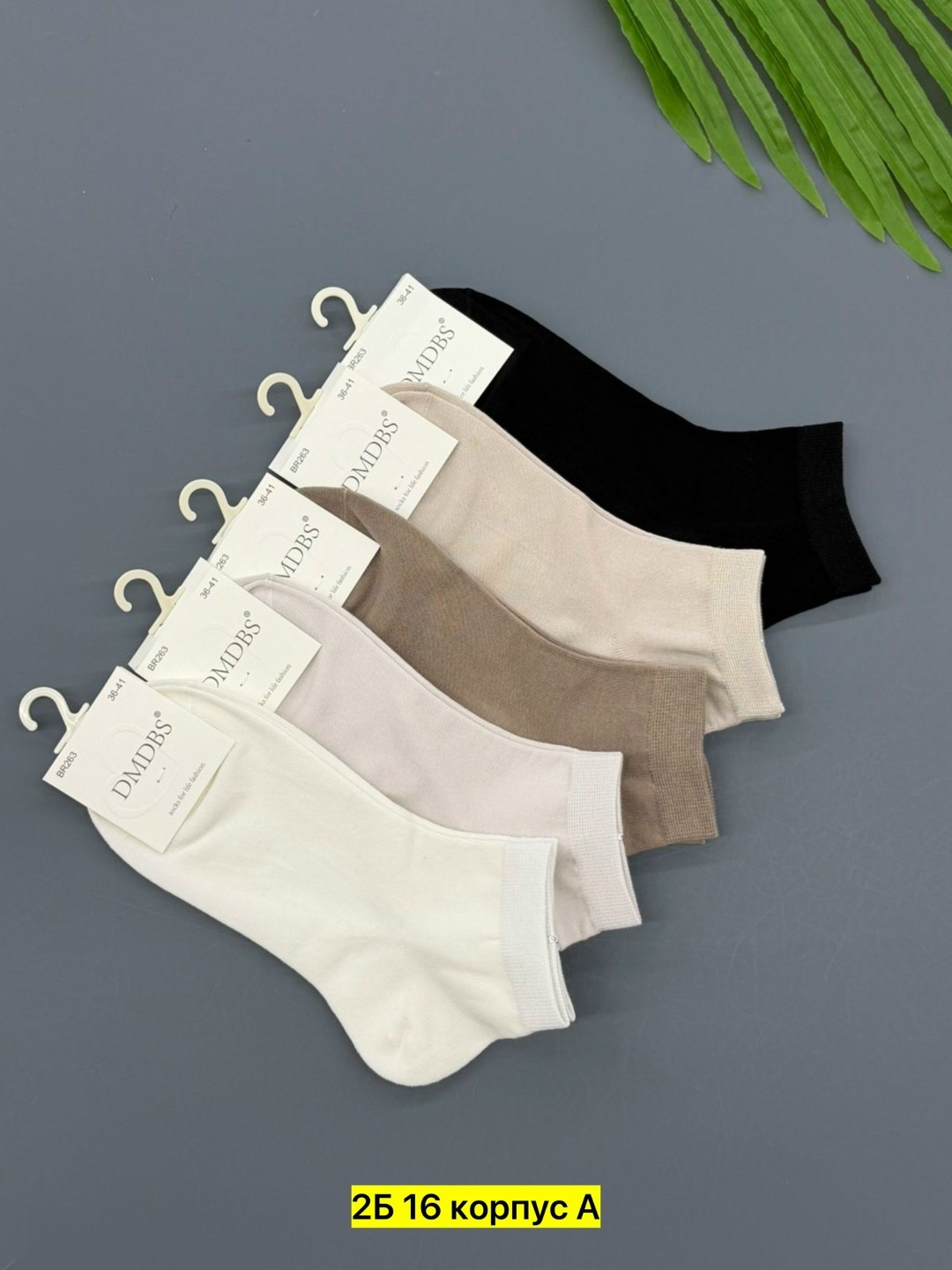 носки женские 10 пар,носки женские,носки женские р. 36-41 (5 пар) арт. 1305593,носки женские набор,носки классика