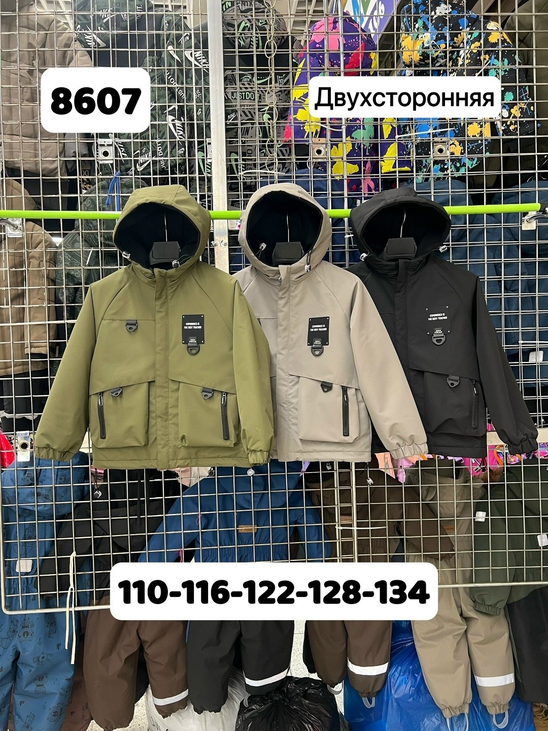 куртка детская,куртка,демисезонная куртка,куртка детский,демисезонная куртка для мальчика