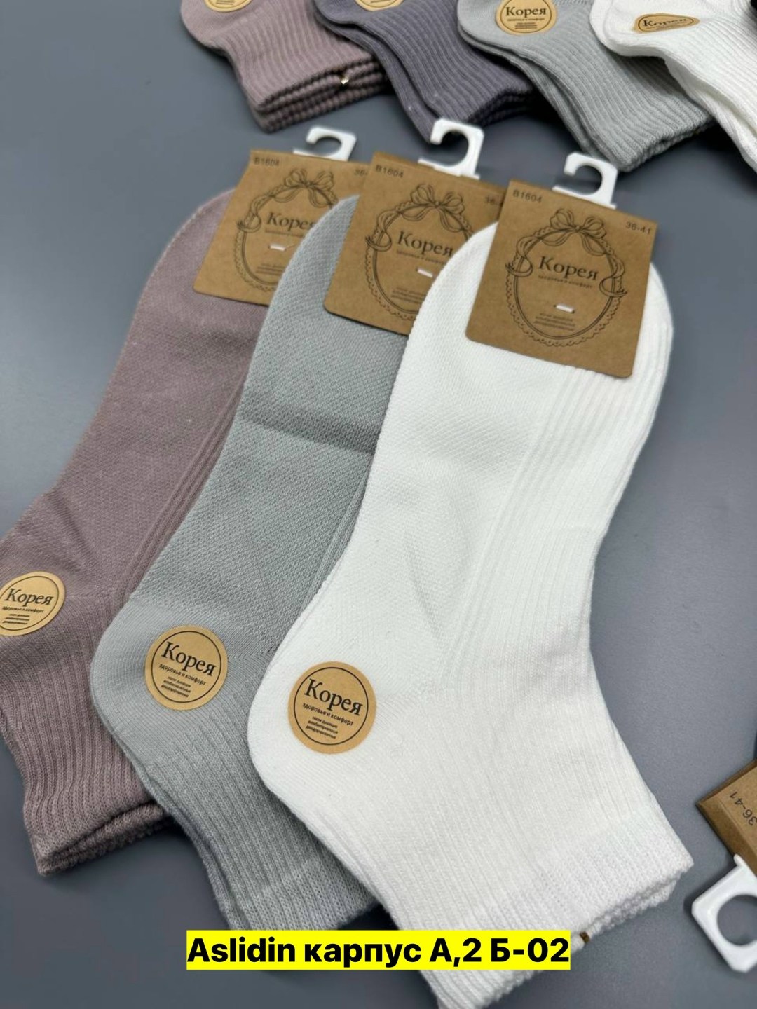 носки женские 10 пар,носки женские,носки turkan женские,короткие женские носки,комплект носки женские