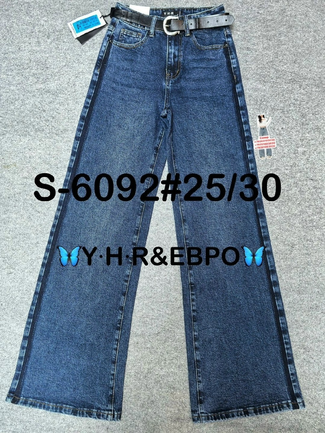 джинсы женские,джинсы,брюки джинсы,модные джинсы,стильные джинсы