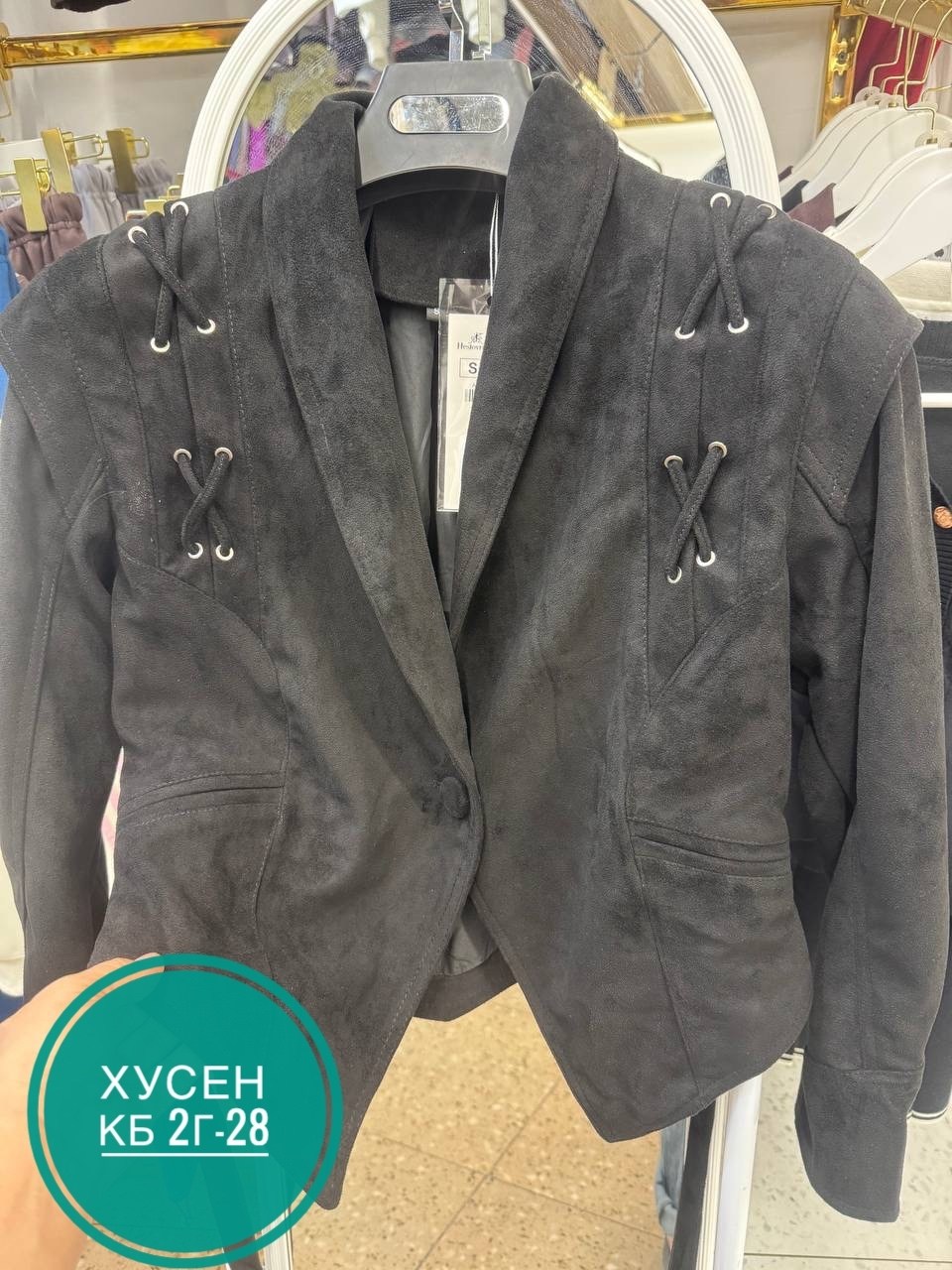 пиджак костюм,пиджак куртка,куртка косуха,пиджак,жакет