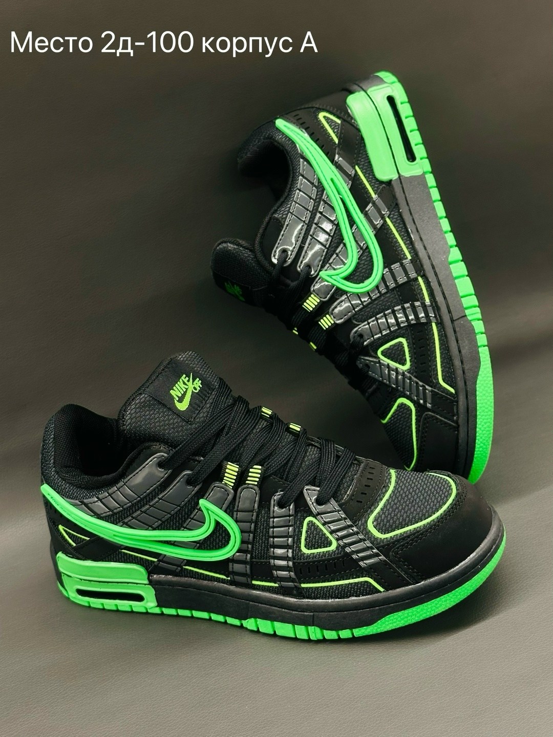 off white x nike air rubber dunk,nike air rubber dunk off white,nike air rubber dunk off-white green strike,кроссовки nike air rubber dunk,nike dunk off white rubber