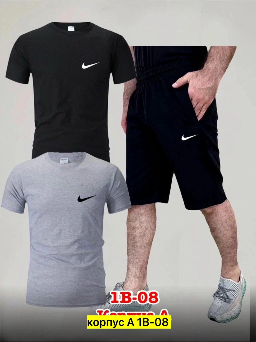 мужской летний комплект,мужские спортивные костюмы,шорты футболка комплект мужской,футболки комплект,мужской летний костюм