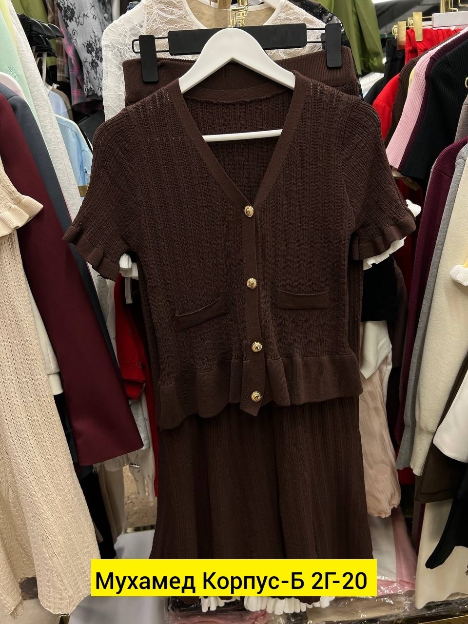 вязаные костюмы,костюм женский вязаный брючный,вязаные кардиганы,вязаный костюм: платье и кардиган,трикотажный костюм женский