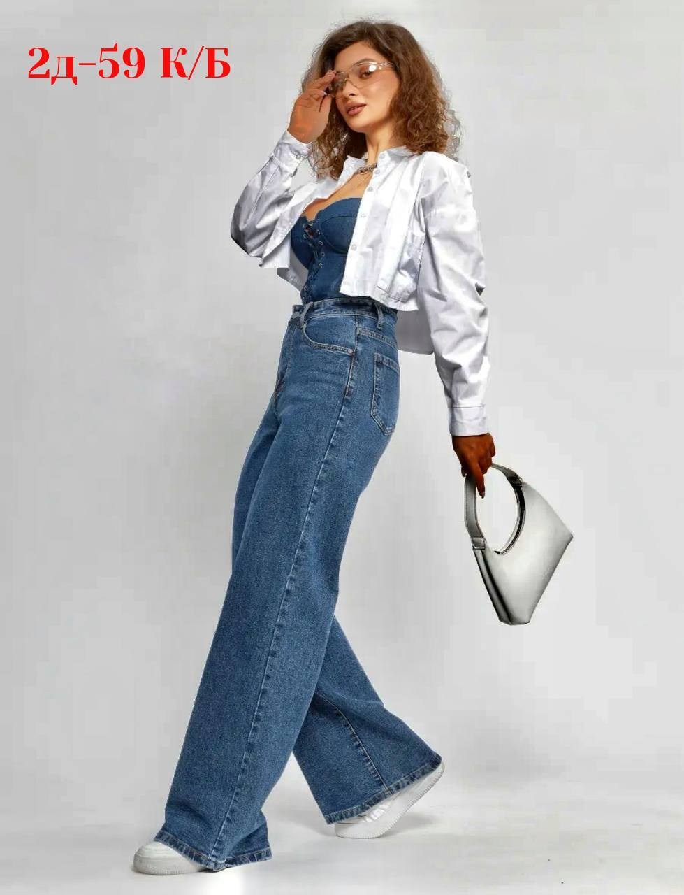 джинсы клеш женские с высокой талией синего цвета,джинсы клеш женские,джинсы женские,женские джинсы широкие,джинсы клеш женские с высокой посадкой
