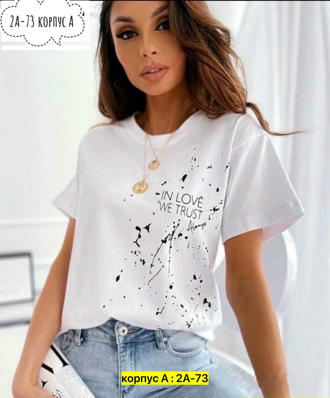 футболка с надписью хулиганка,футболка хулиганка,футболка женская хулиганка,женская футболка,женская футболка с надписью