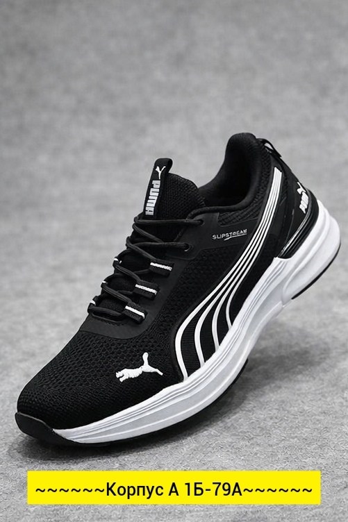 кроссовки мужские puma,кроссовки puma,,мужские кроссовки,мужская  кроссовки