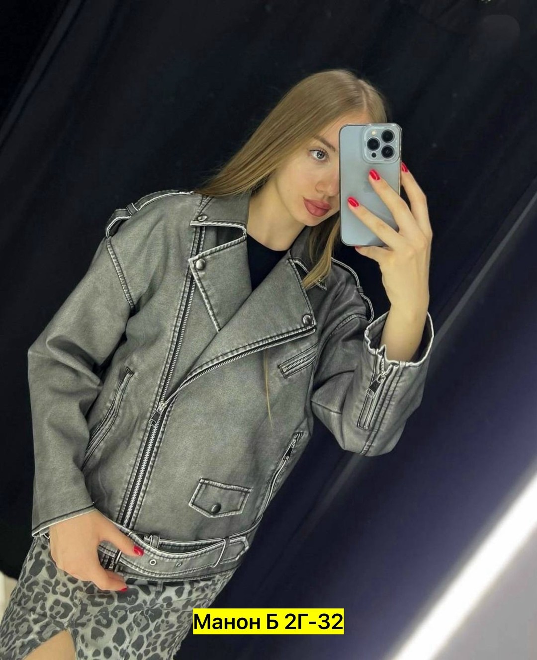 куртка косуха,кожаная куртка косуха,косуха,куртка косуха женская,женская косуха