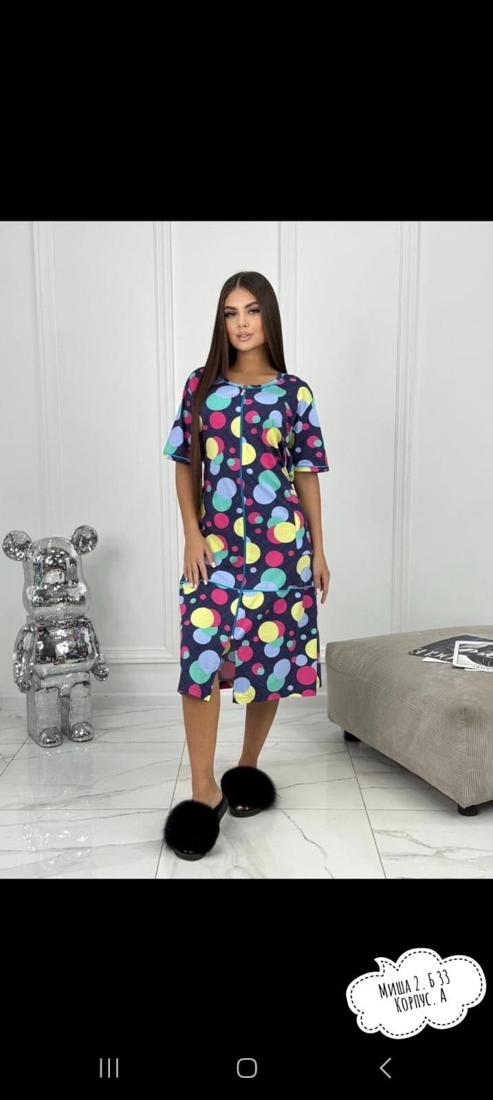 халат женский домашний,халат женский,халат,халат домашние,домашний халат