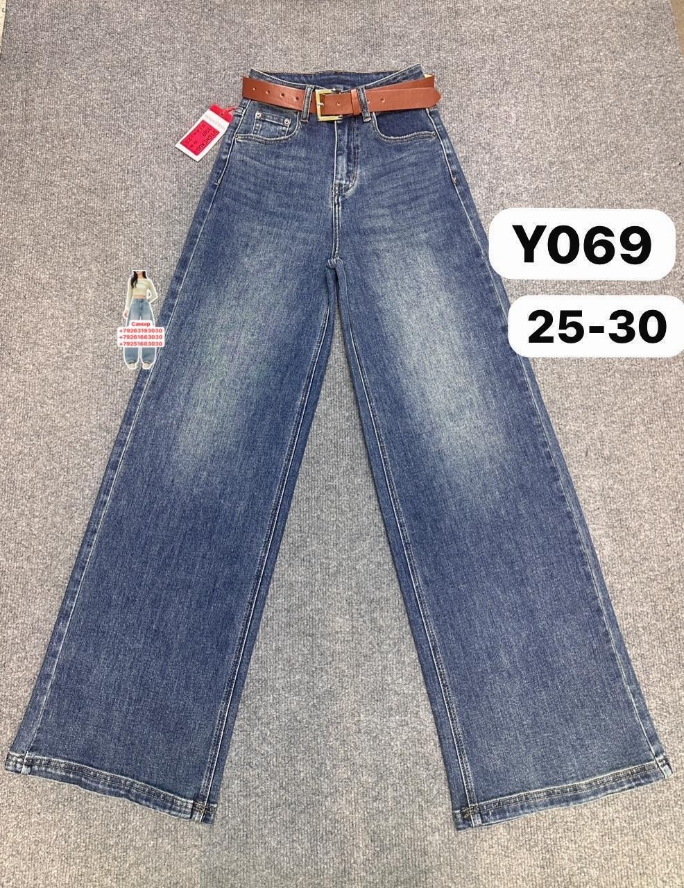 джинсы широкие палаццо vika kids,брюки джинсы,джинсы детский,детские джинсы,джинсы