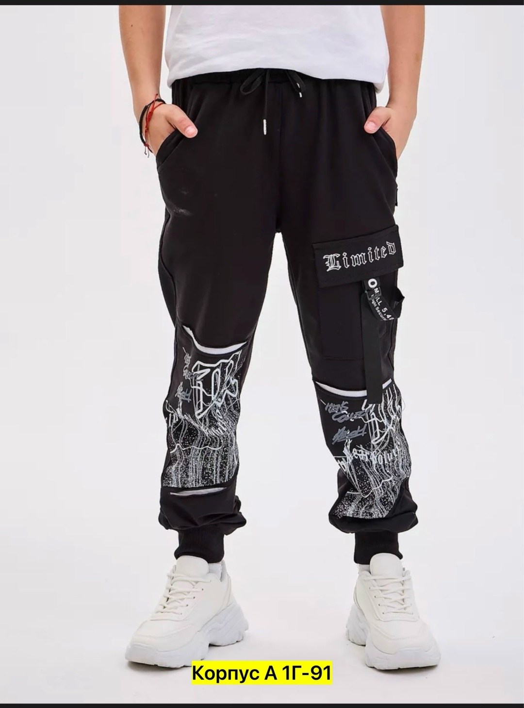 брюки джоггеры для подростка,брюки джоггеры,штаны спортивные джоггеры,брюки подростковые джоггеры,брюки для мальчика