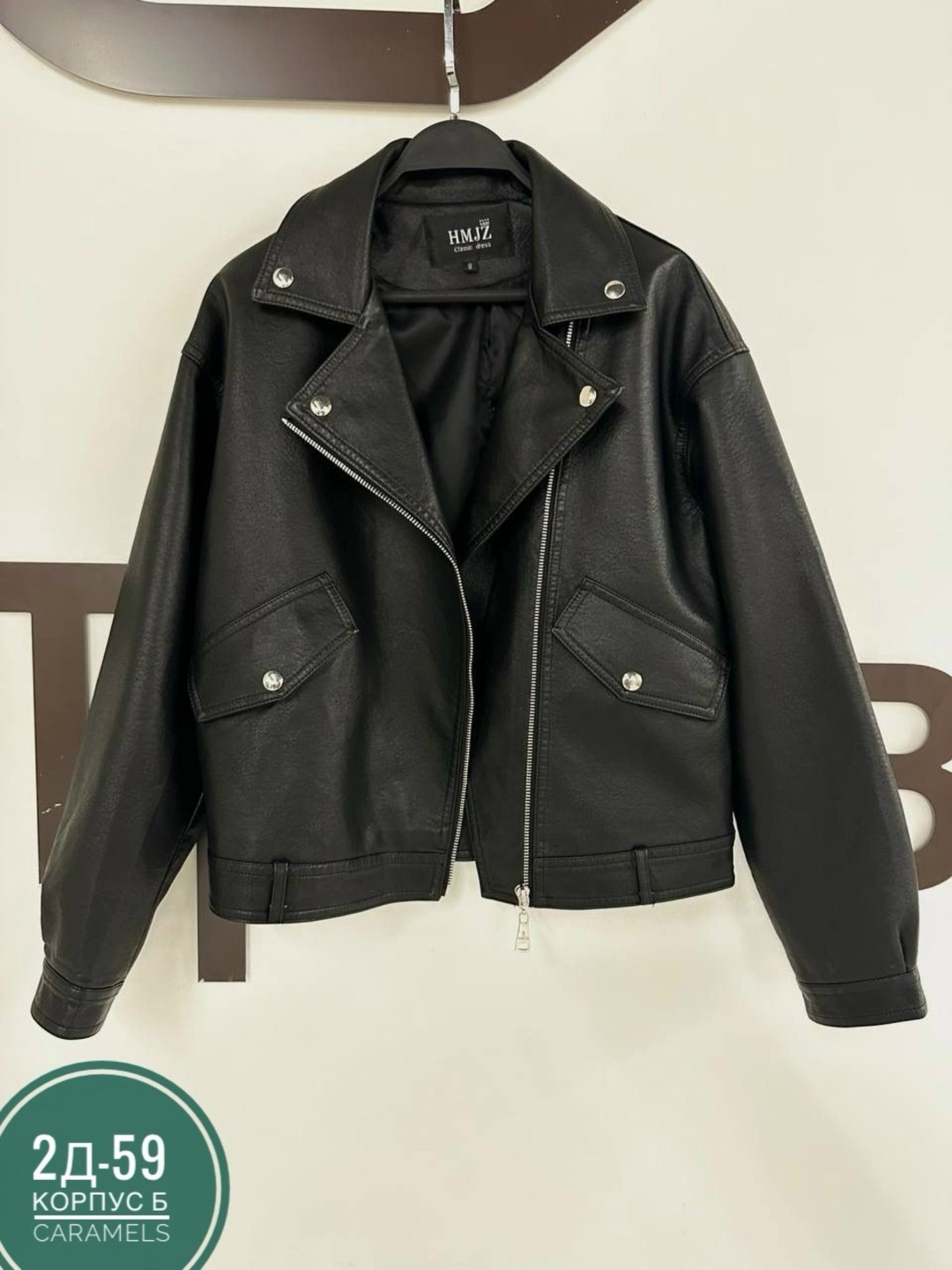 куртка кожаная,куртка косуха кожаная,женская косуха,куртка косуха,косуха