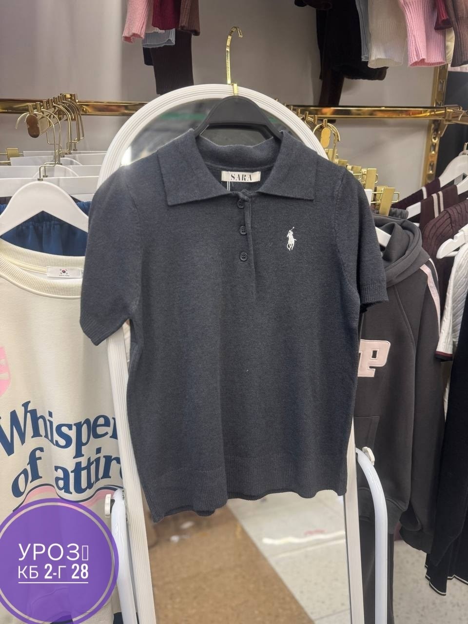 кофта,мужская кофта,женская кофта,футболка-поло на замке,мужская футболка поло