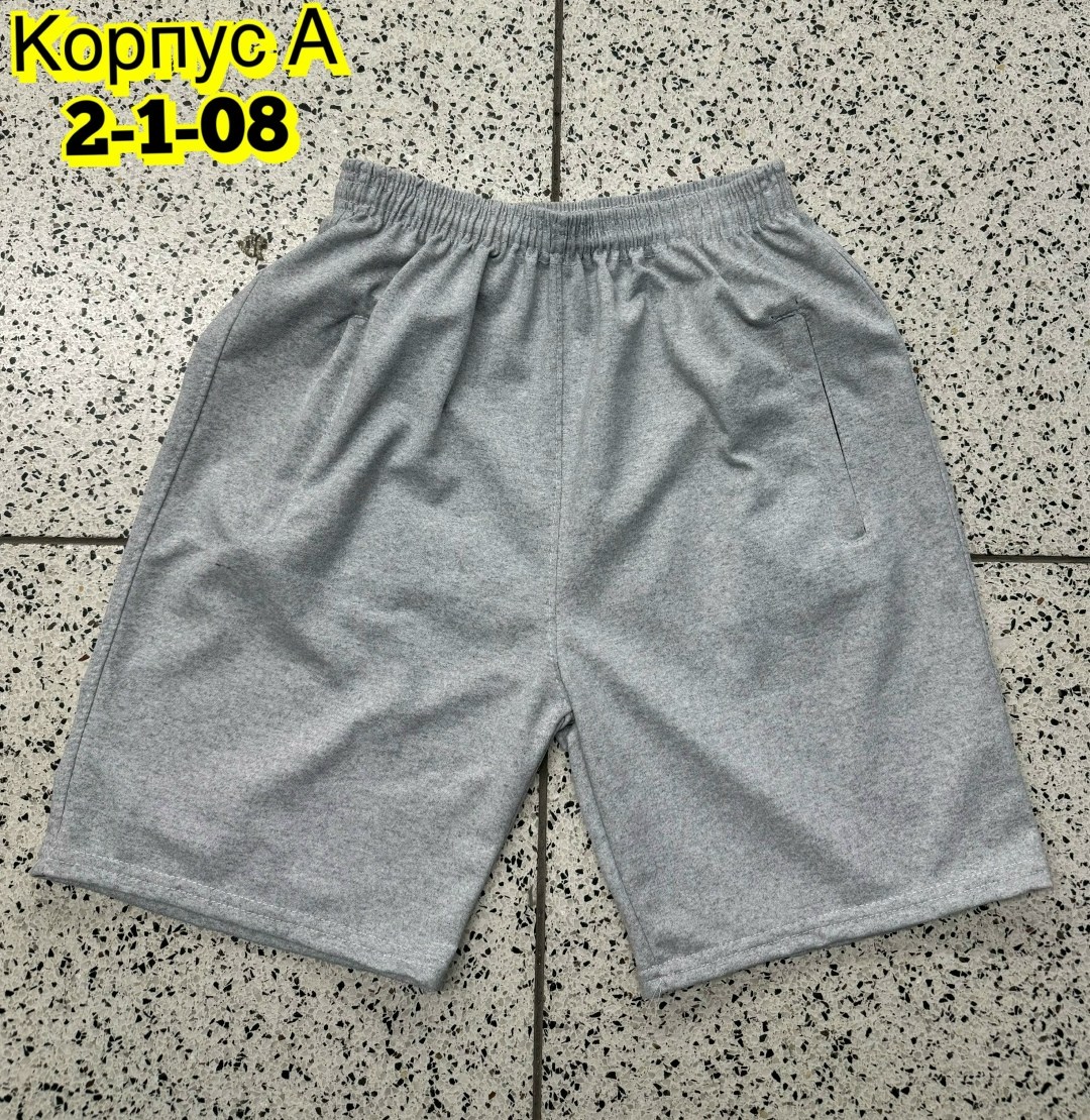 шорты мужские,спортивные шорты,шорты бриджи,шорты для мужчин,трикотажные шорты