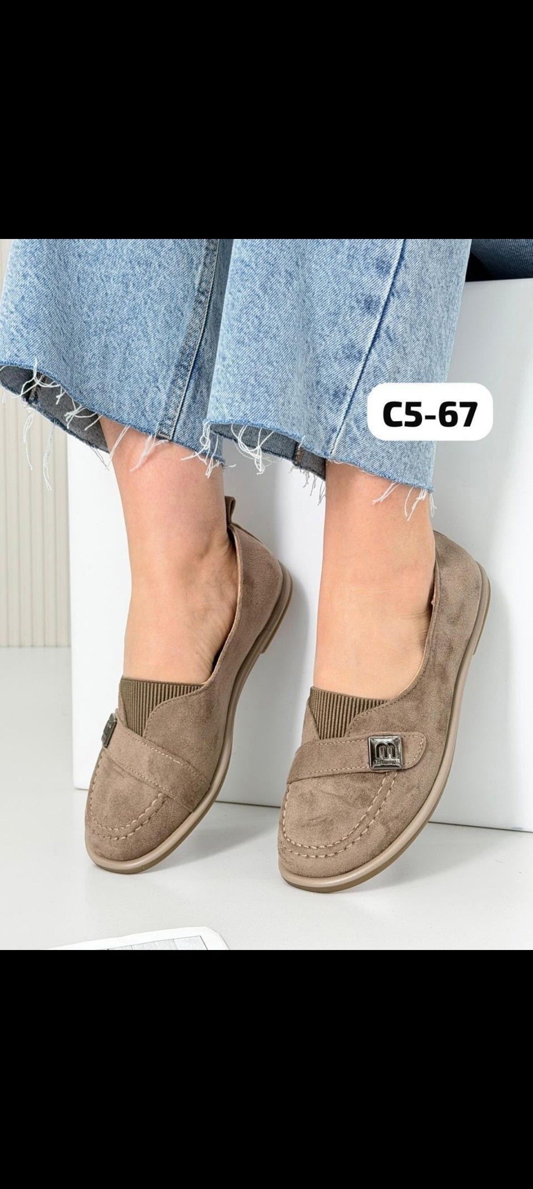 ,мокасины женские,лоферы замш,мокасины замшевые,лоферы женские