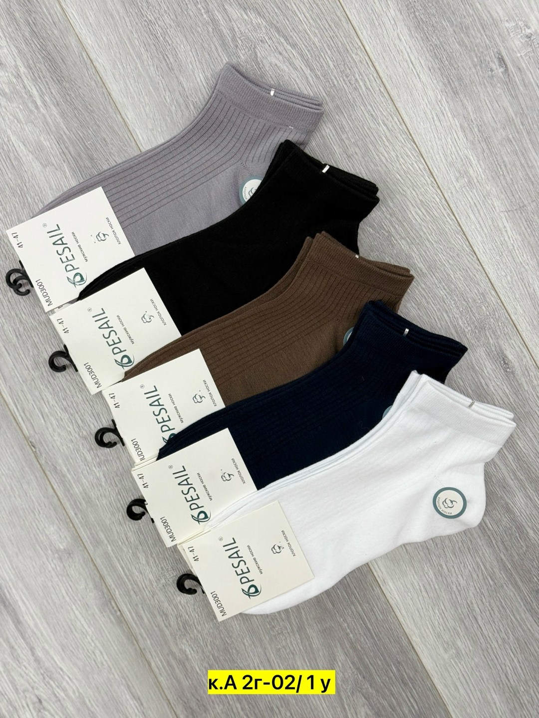 носки женские,носки женские набор,носки мужские,носки короткие набор 10 пар туркан,носки классика