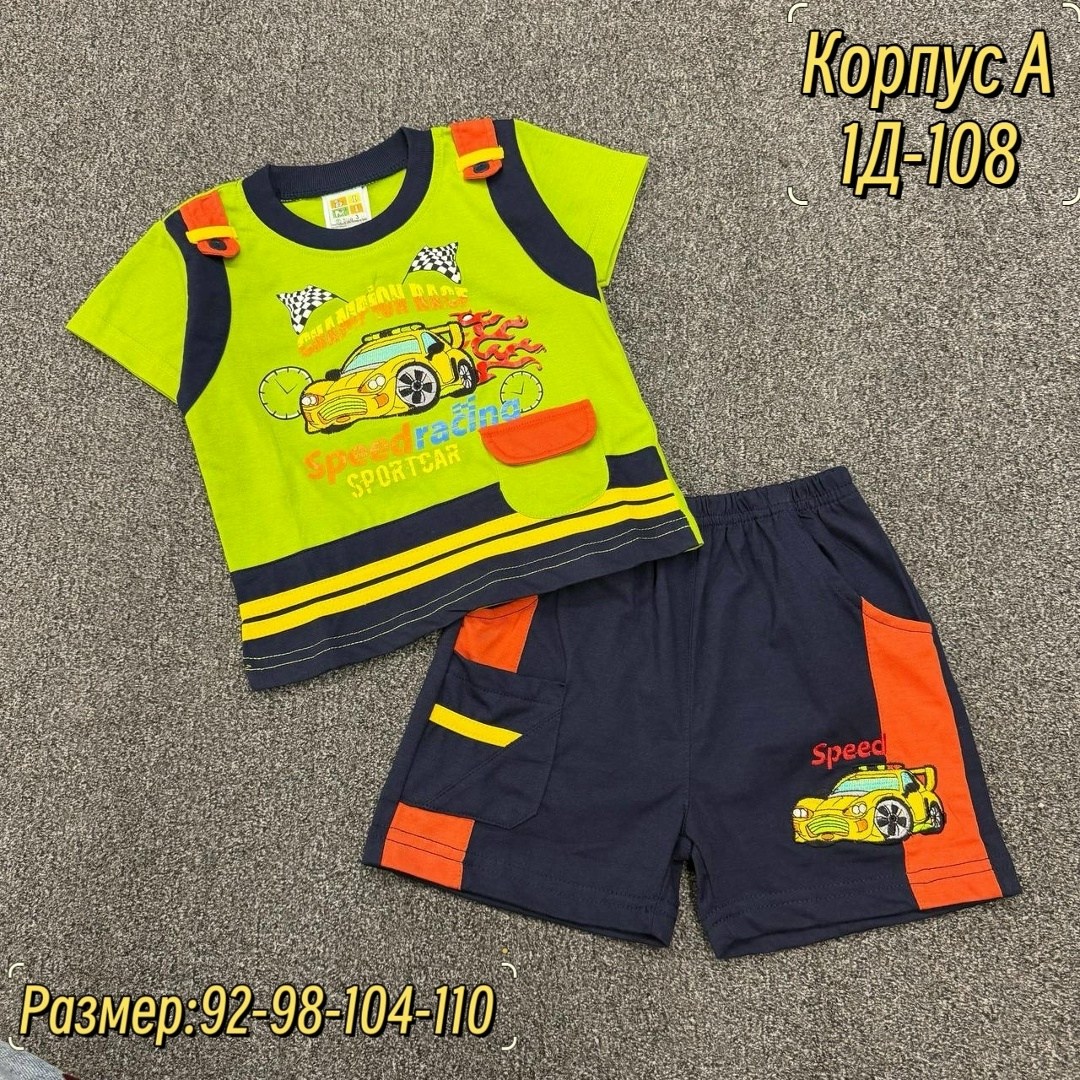 костюм детский,одежда для мальчика,костюм для мальчика,костюм комплекты,костюмчик для мальчика