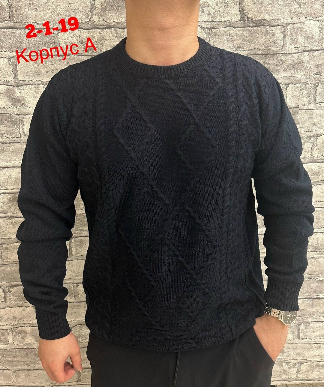 толстовка свитер,мужской джемпер свитер,свитер джемпер,свитер кофта,мужская кофта