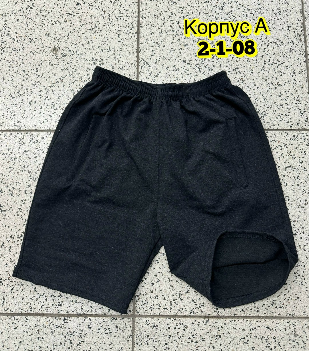 шорты мужские,спортивные шорты,шорты бриджи,шорты для мужчин,трикотажные шорты