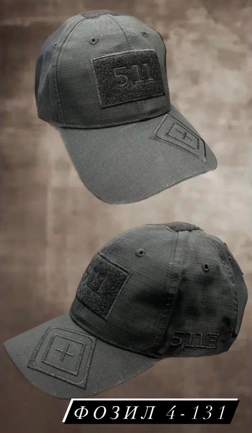 бейсболка тактическая,тактическая кепка,бейсболка для рыбалки и охоты,кепка тактическая камуфляжная бейсболка,бейсболка golden dragon кепка тактическая