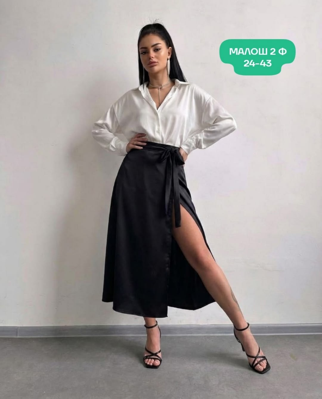 атласная юбка,атласная юбка миди,шелковая юбка,юбка женская,юбка миди шелковая
