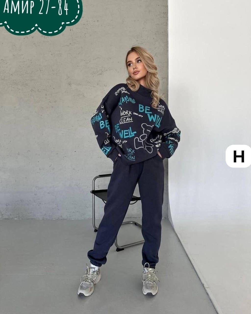 костюм спортивный женский,костюм женский на флисе,костюм спортивный,cпортивный костюм женский на флисе,костюм двойка