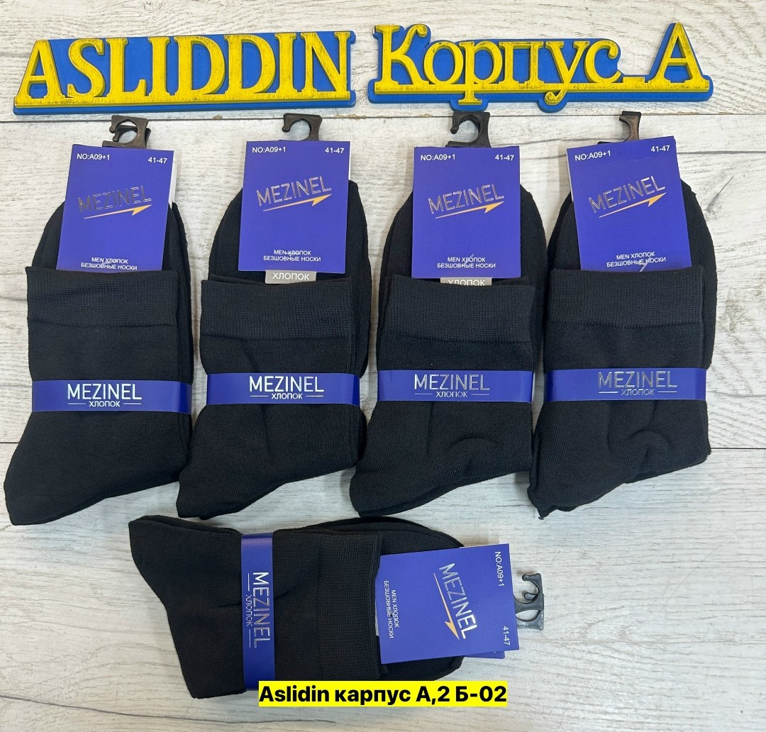 мужские носки,носки мужские turkan,комплект носки мужские,мужские носки классические,носки мужские байвэй