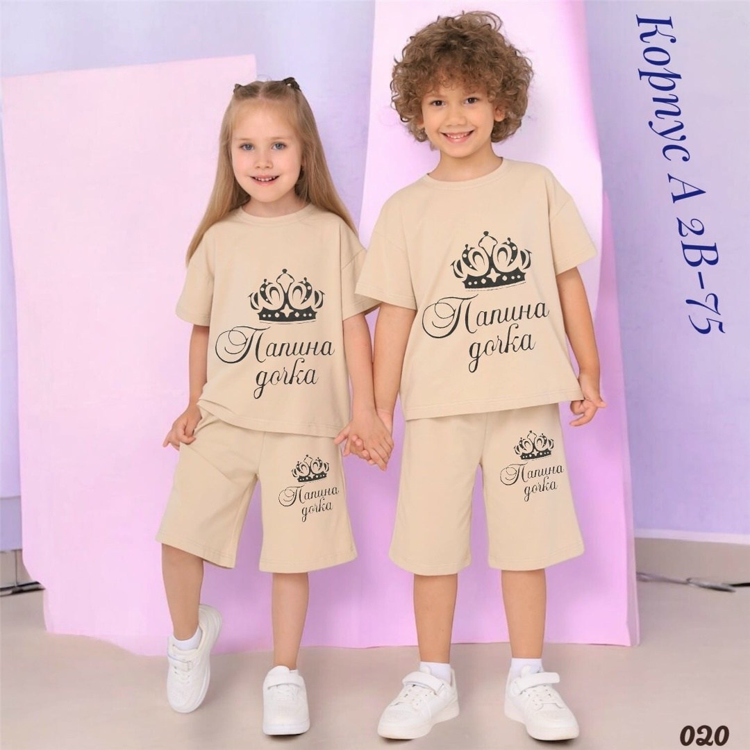 костюм комплекты,комплект одежды девочке,костюм для девочек,комплект одежды,спортивные костюмы для девочек