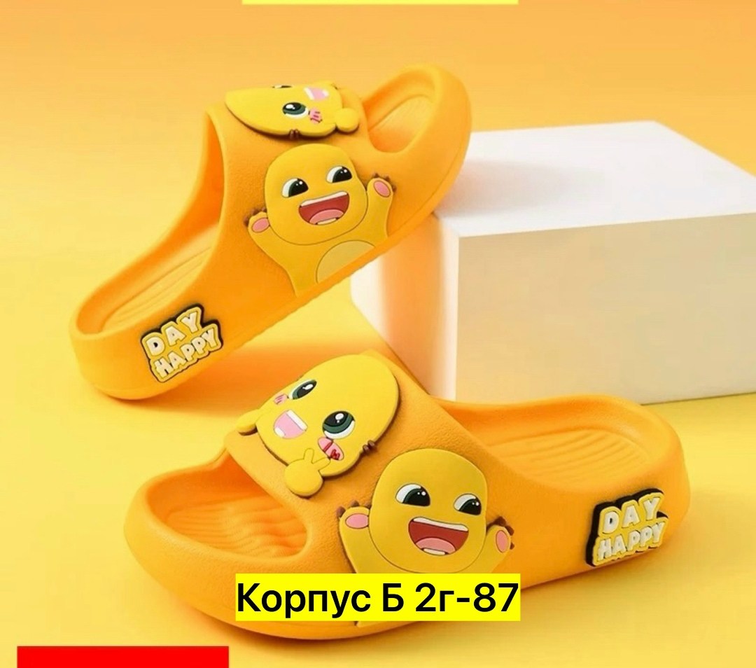 резиновые тапочки для мальчика,шлепанцы детские,тапочки для мальчика,,детские шлепки