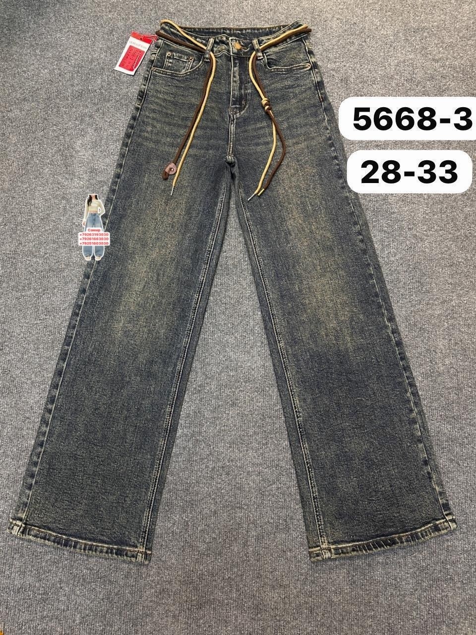 джинсы широкие палаццо vika kids,брюки джинсы,джинсы детский,детские джинсы,джинсы