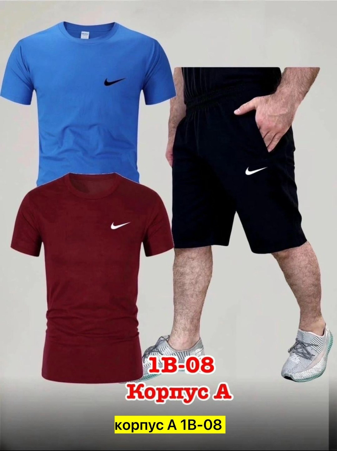 мужской летний комплект,мужские спортивные костюмы,шорты футболка комплект мужской,футболки комплект,мужской летний костюм