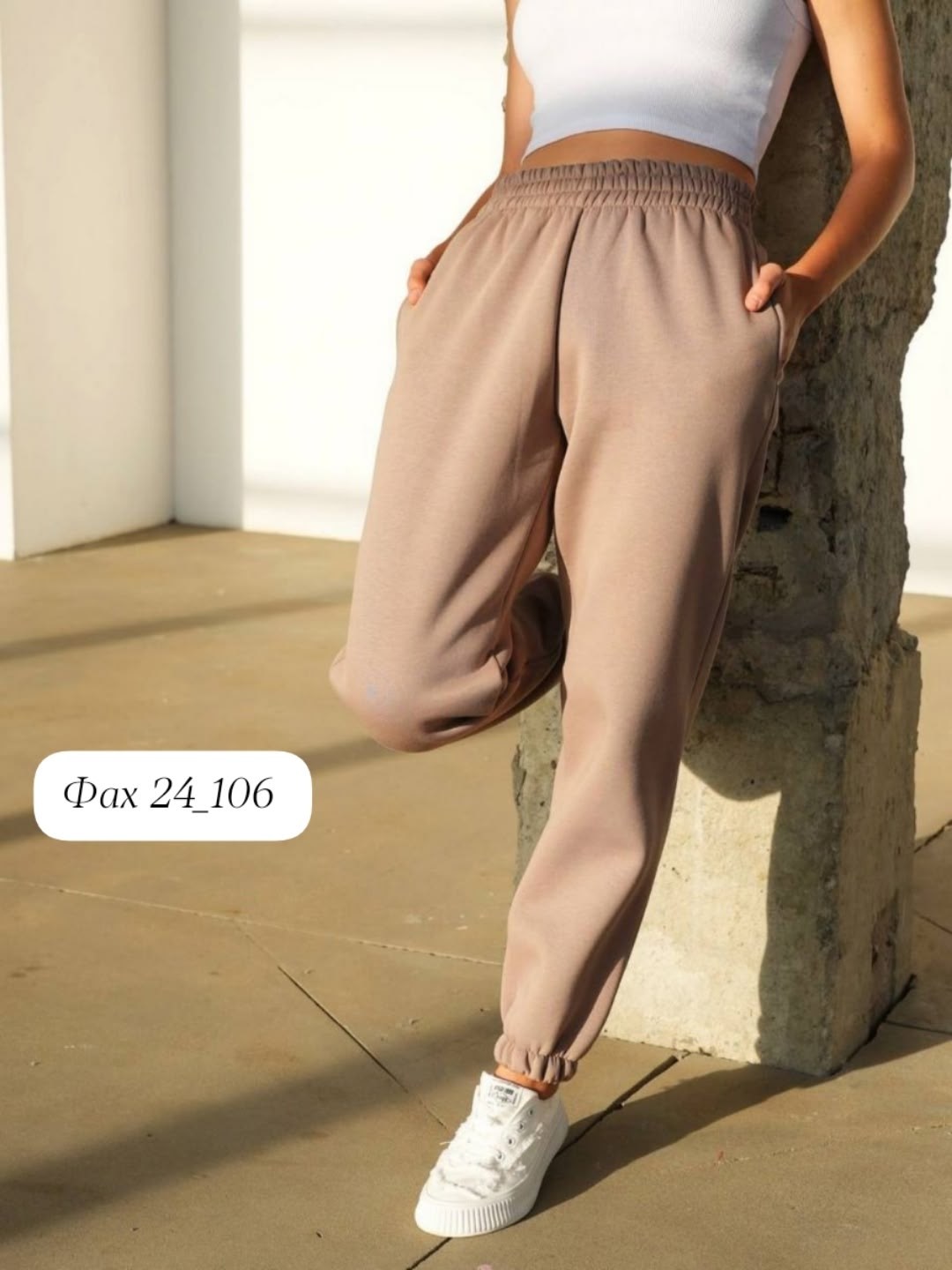спортивные широкие штаны джоггеры оверсайз,спортивные штаны женские оверсайз,спортивные широкие штаны,спортивные штаны оверсайз,спортивные штаны