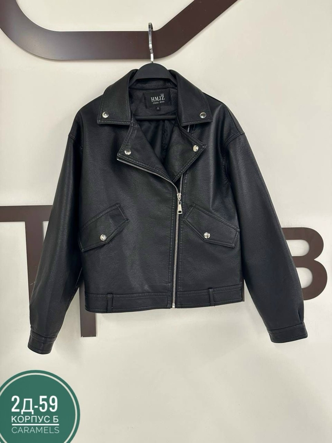 куртка кожаная,куртка косуха кожаная,женская косуха,куртка косуха,косуха