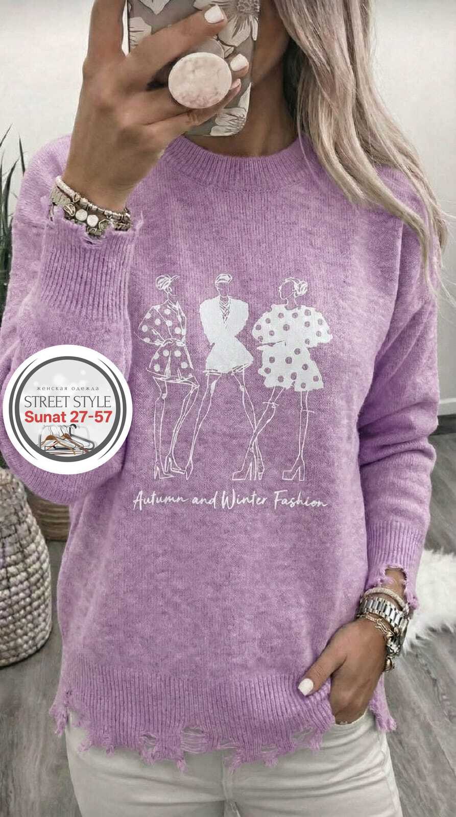 женский свитер,женская кофта,кофта,свитер,свитера вязаные