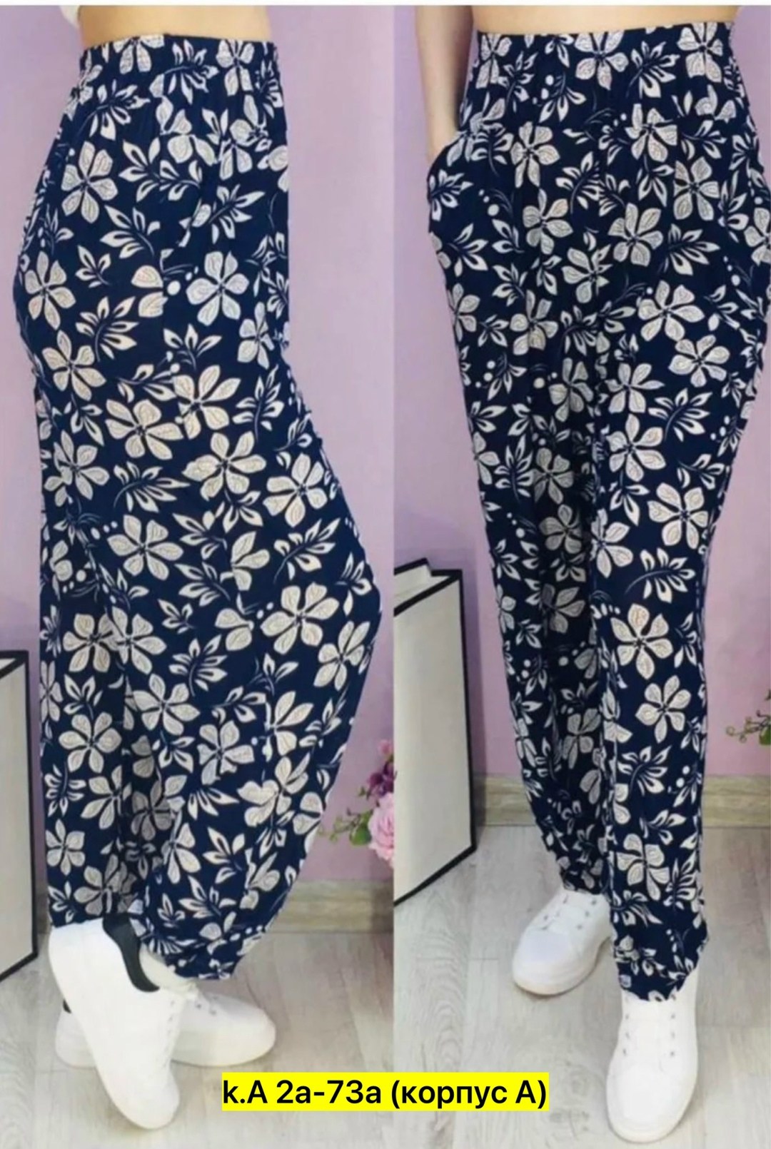 брюки летние,штаны ткань,штаны ткань без выбора расцветки,брюки бриджи,штаны женские