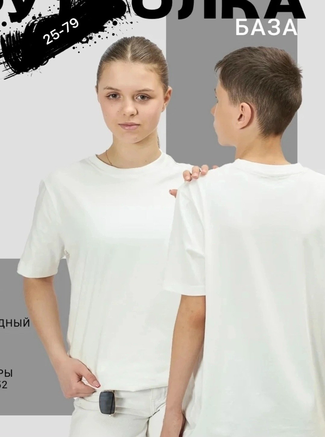 брюки джоггеры для мальчика,брюки джоггеры,брюки для мальчика,брюки спортивные,брюки для подростка