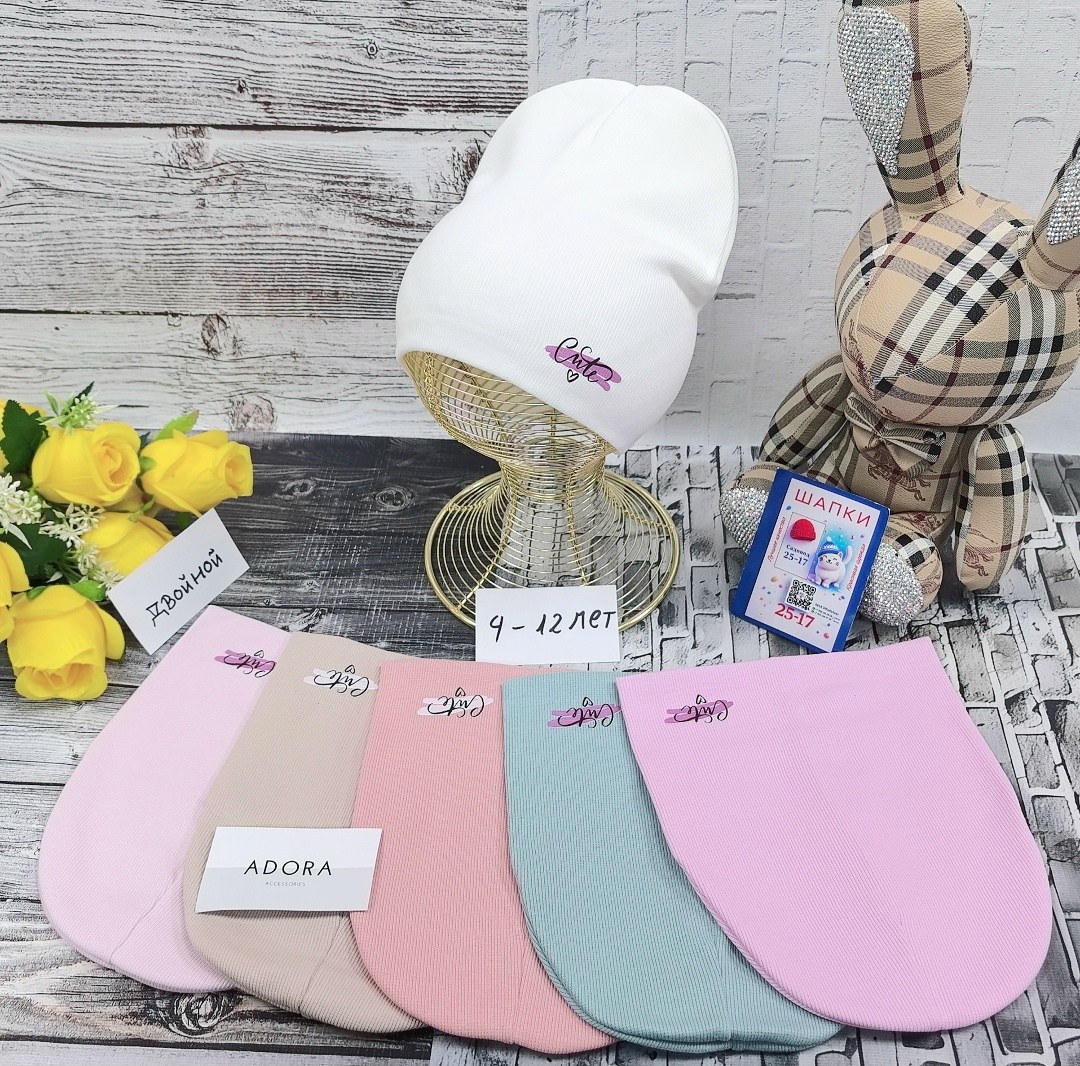 шапка трикотажная,шапки комплект,шапка для девочек,шапочка детская,комплект трикотажный