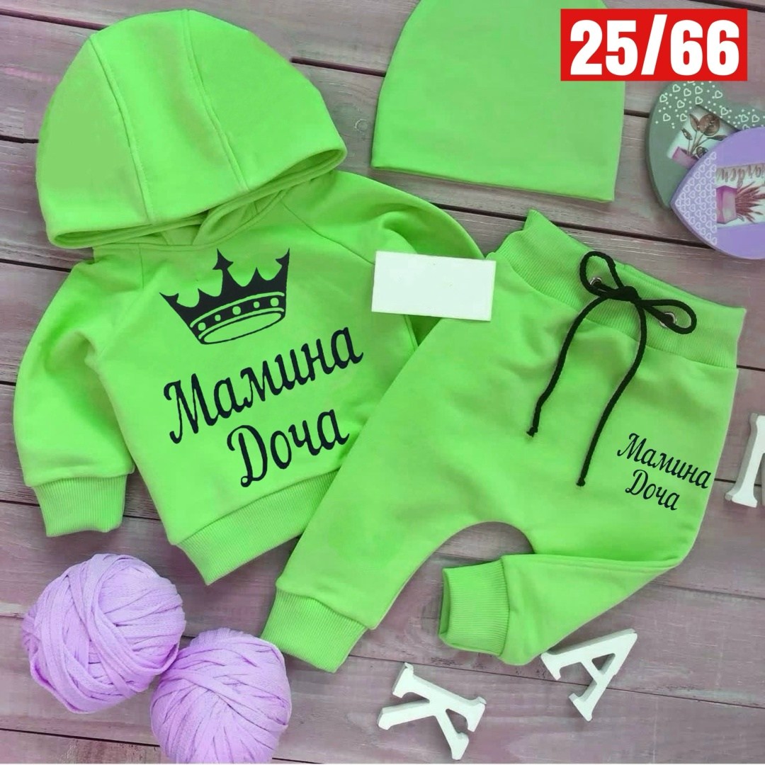 костюм спортивный для девочек,костюм спортивный для мальчика,костюмчик,костюм детский спортивный,костюм детский