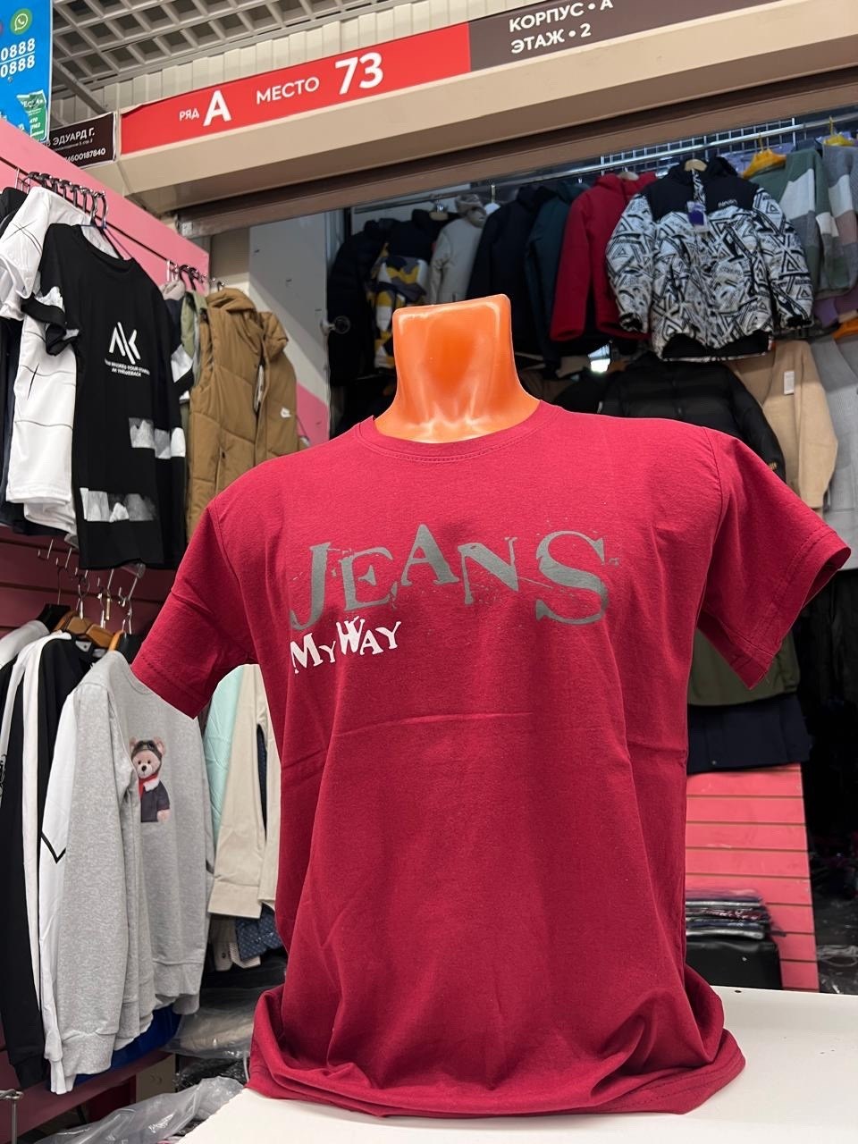 футболки мужские,,футболки для мужчин,футболка,футболка базовая мужская