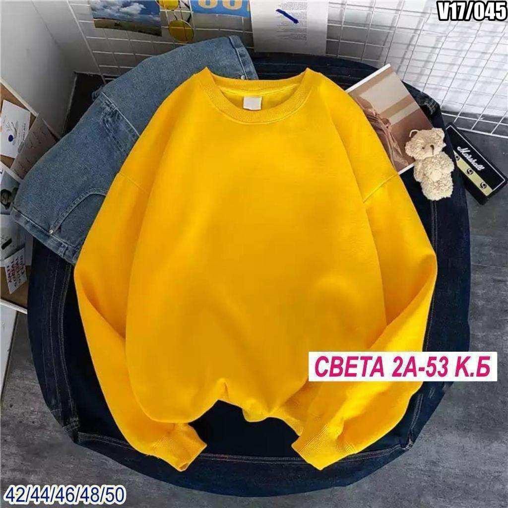 свитшот женская,кофта женская,повседневный свитшот,лонгслив базовый женский,трикотажная кофта