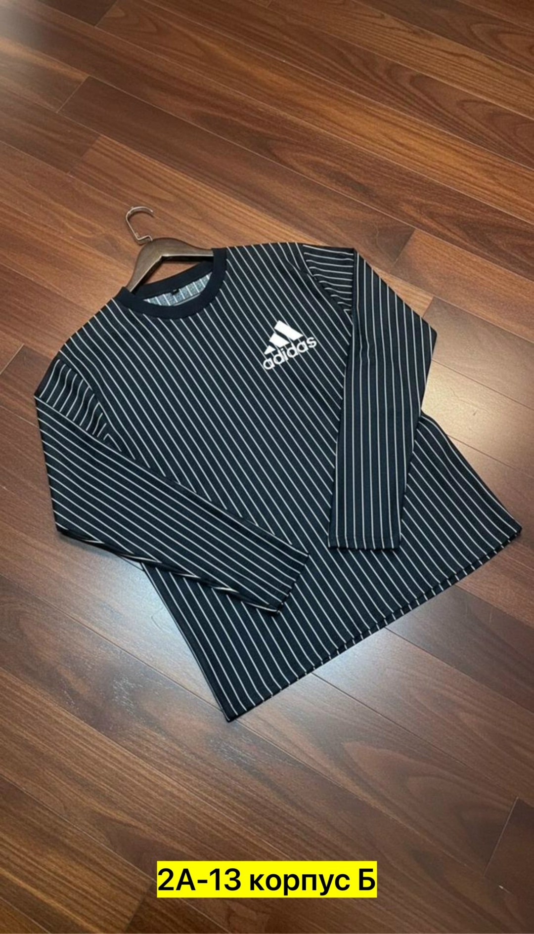 кофты мужские,мужские свитшоты,свитшот мужская,толстовка мужской