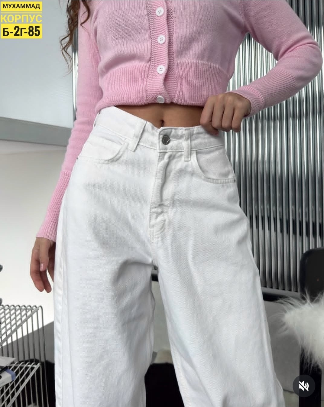 джинсы брюки,джинсы женские,джинсы белые,белые джинсы женские,джинсы палаццо