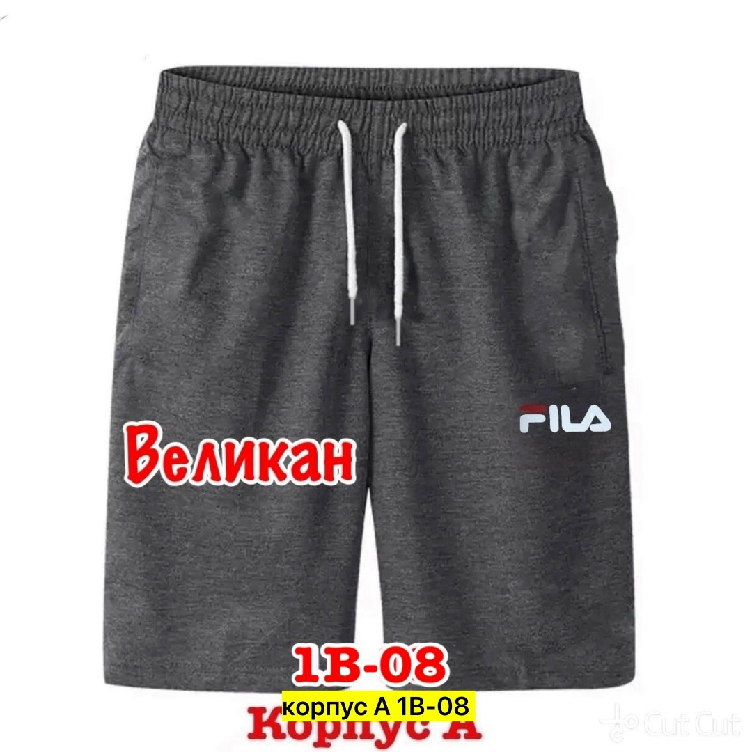 мужские спортивные шорты,мужские летние шорты,шорты мужские,шорты свободные трикотажные мужские,спортивные шорты