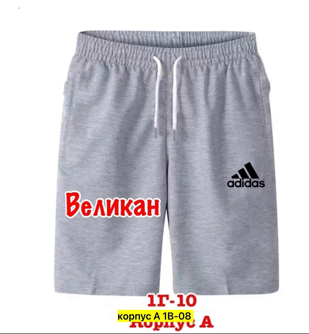 мужские спортивные шорты,мужские летние шорты,шорты мужские,шорты свободные трикотажные мужские,спортивные шорты