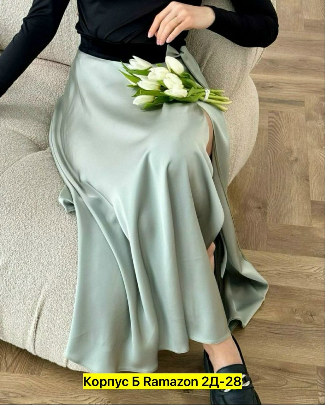 юбка,юбка универсальная,длинная юбка,юбка стильная,женская юбка