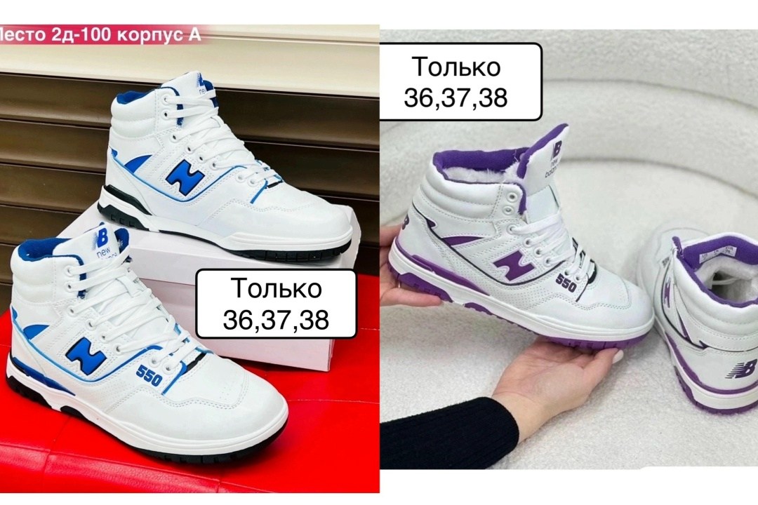 ,женские зимние кроссовки,кроссовки женские,зимние кроссы адидас,зимние кроссовки адидас женские с мехом белые