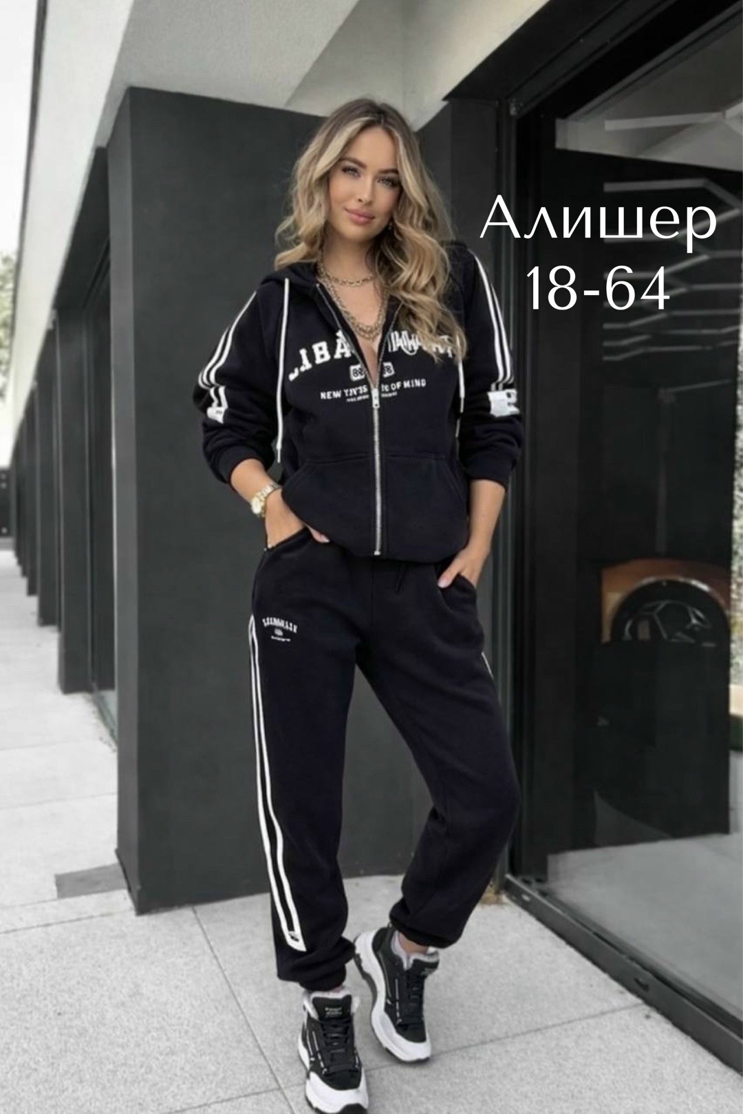 спортивный костюм кристиан диор,костюм спортивный женский,костюм спортивный,велюровый костюм,костюм спортивные женские костюмы